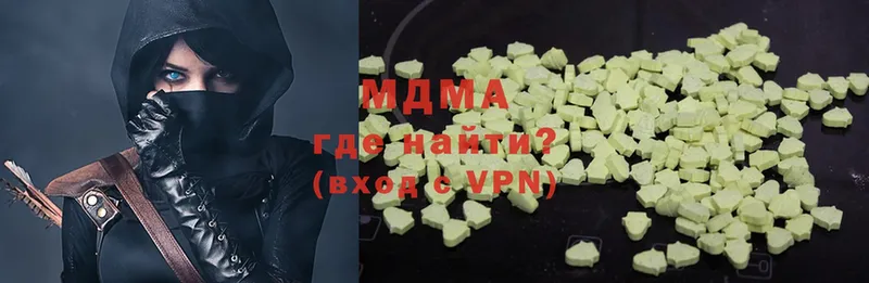 MDMA Molly  Новое Девяткино 